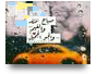 7-فاقد تعليمي
