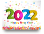 2022-Β1-Καλή Χρονιά