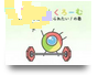 話し合いと雑談