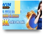 vipwincomde