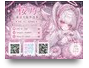 桜乃｜東京大阪外送茶
