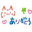 _sawa_sawa_